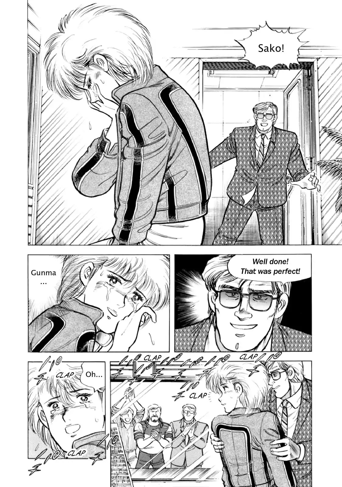 F (Noboru Rokuda) Chapter 14.12 page 4 - Vol.14 Chapter 12: Man and Woman, Act II