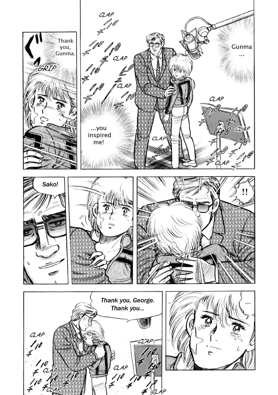 F (Noboru Rokuda) Chapter 14.12 page 5 - Vol.14 Chapter 12: Man and Woman, Act II