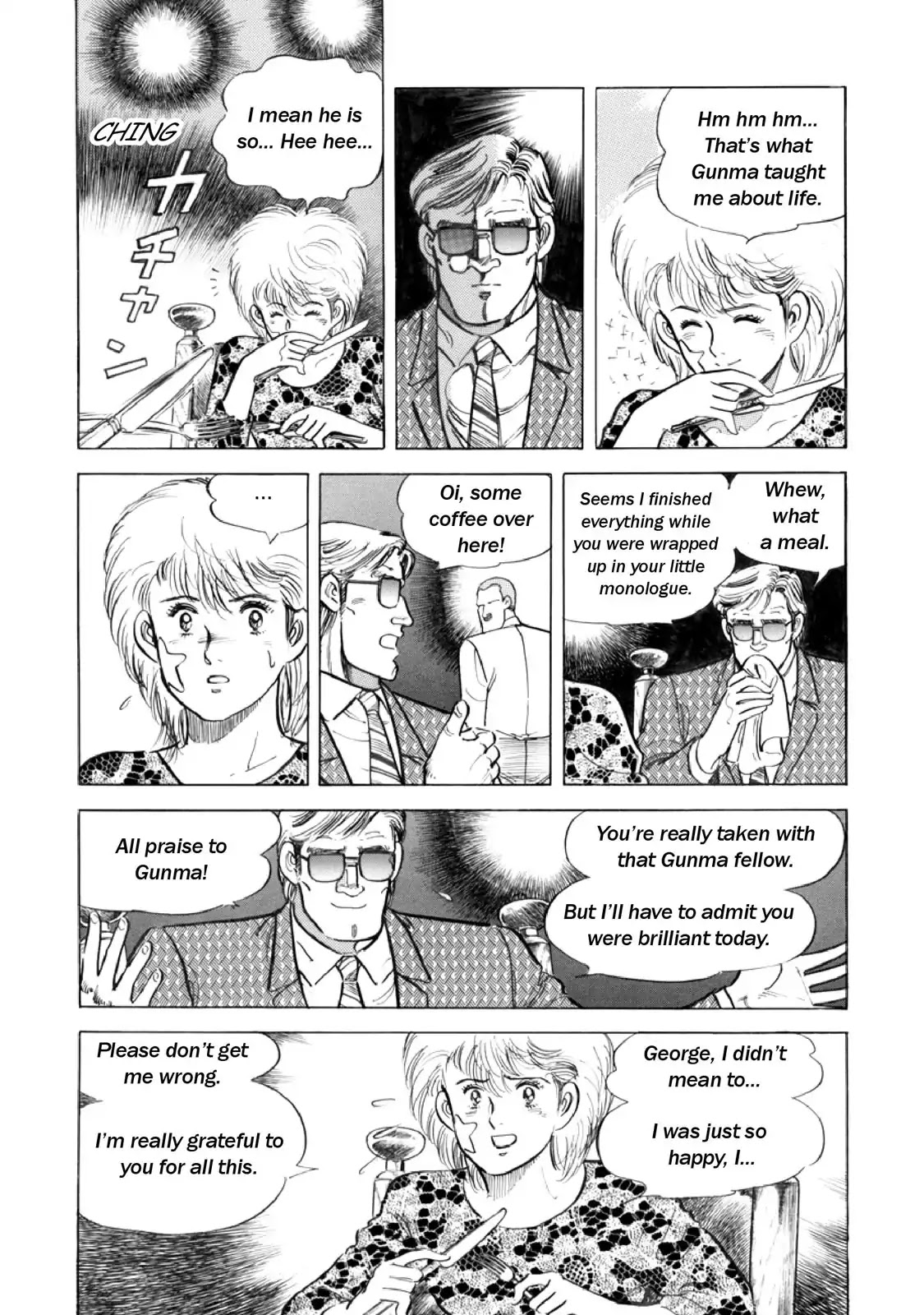F (Noboru Rokuda) Chapter 14.12 page 9 - Vol.14 Chapter 12: Man and Woman, Act II