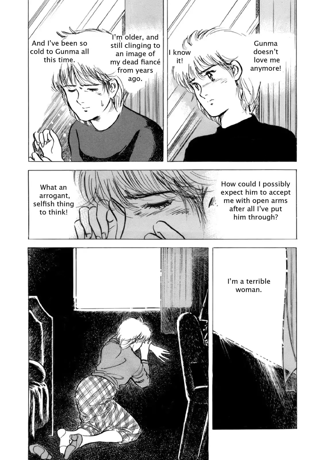 F (Noboru Rokuda) Chapter 14.3 page 14 - Vol.14 Chapter 3: The Beast