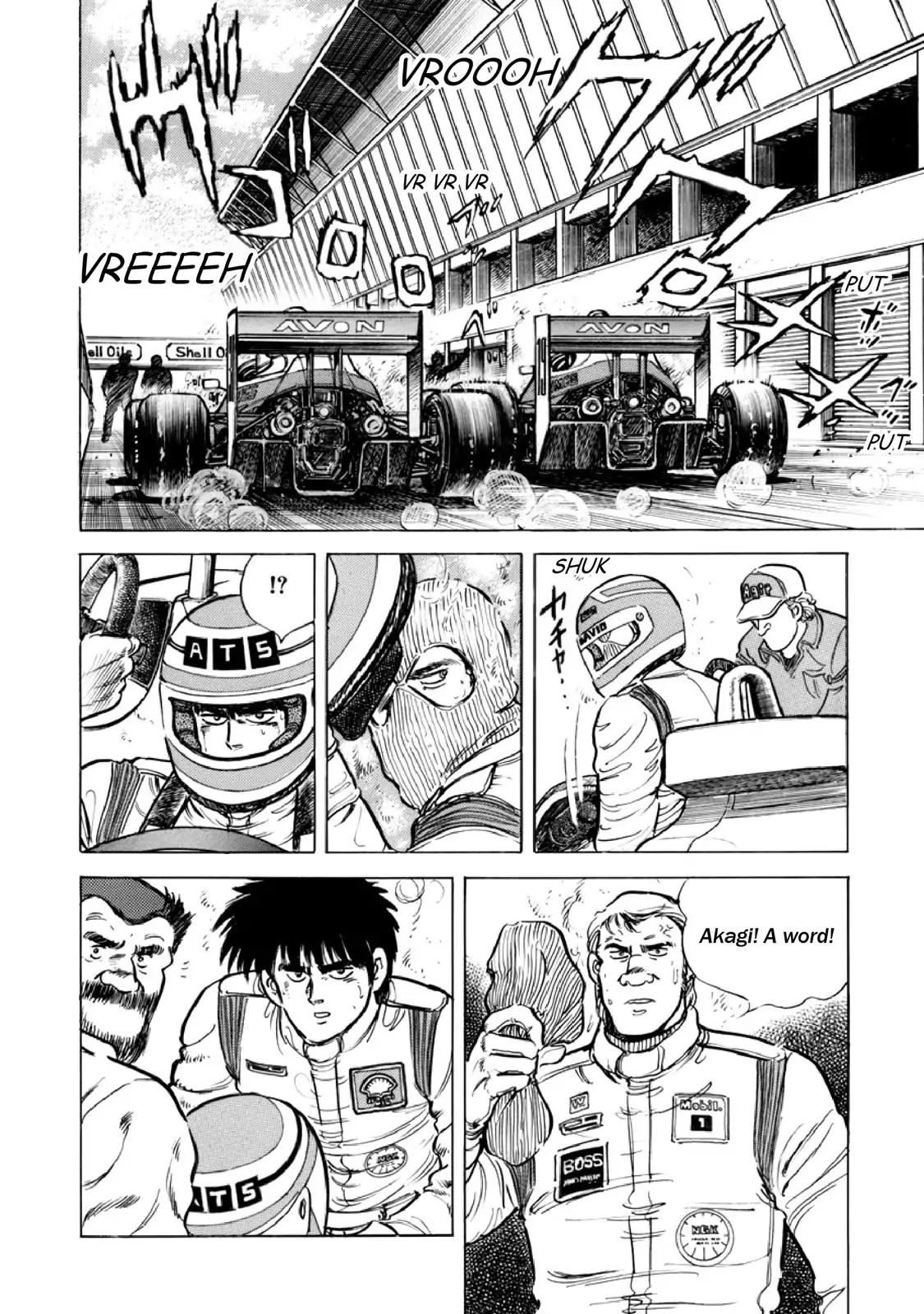 F (Noboru Rokuda) Chapter 14.3 page 15 - Vol.14 Chapter 3: The Beast
