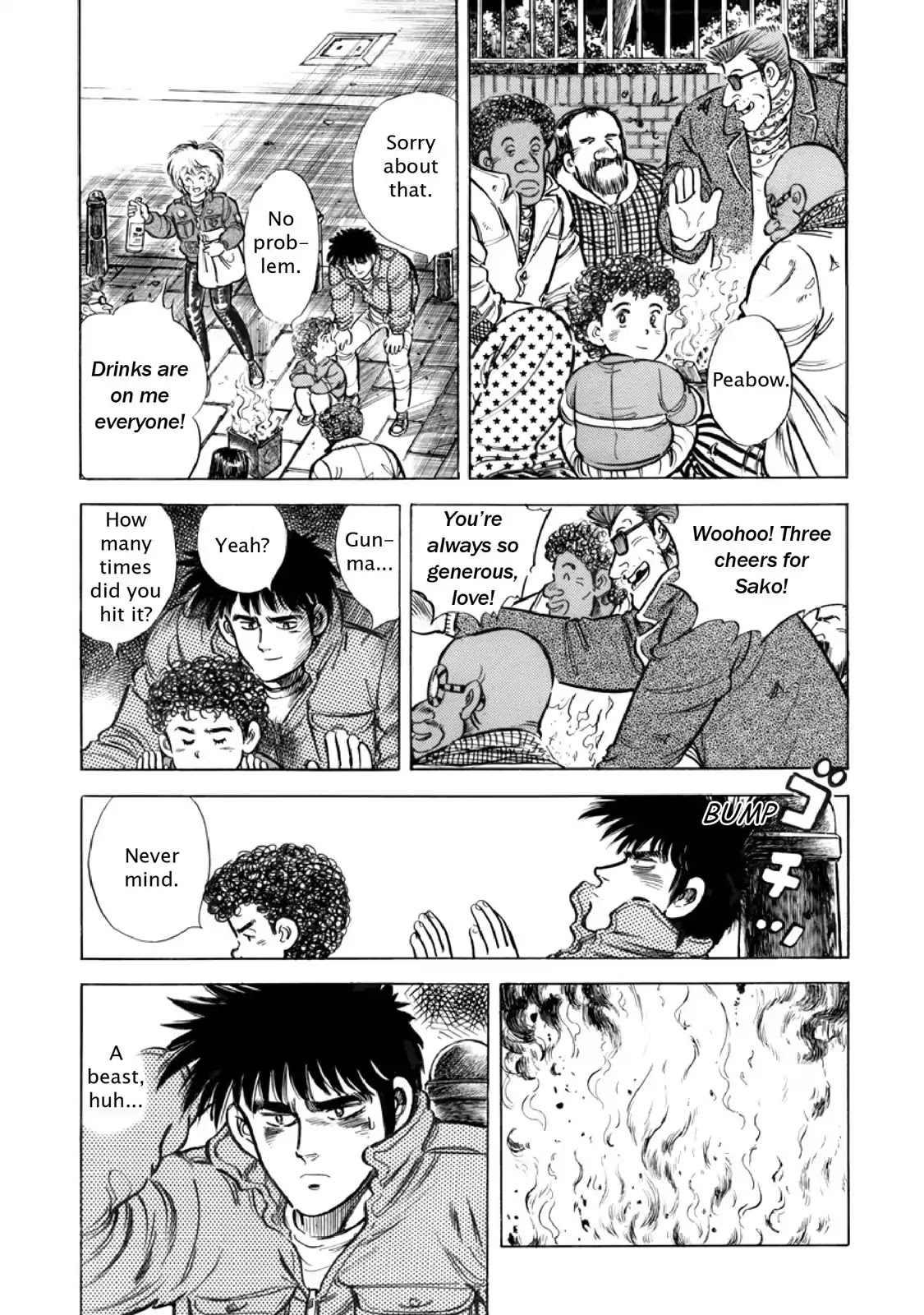 F (Noboru Rokuda) Chapter 14.3 page 8 - Vol.14 Chapter 3: The Beast