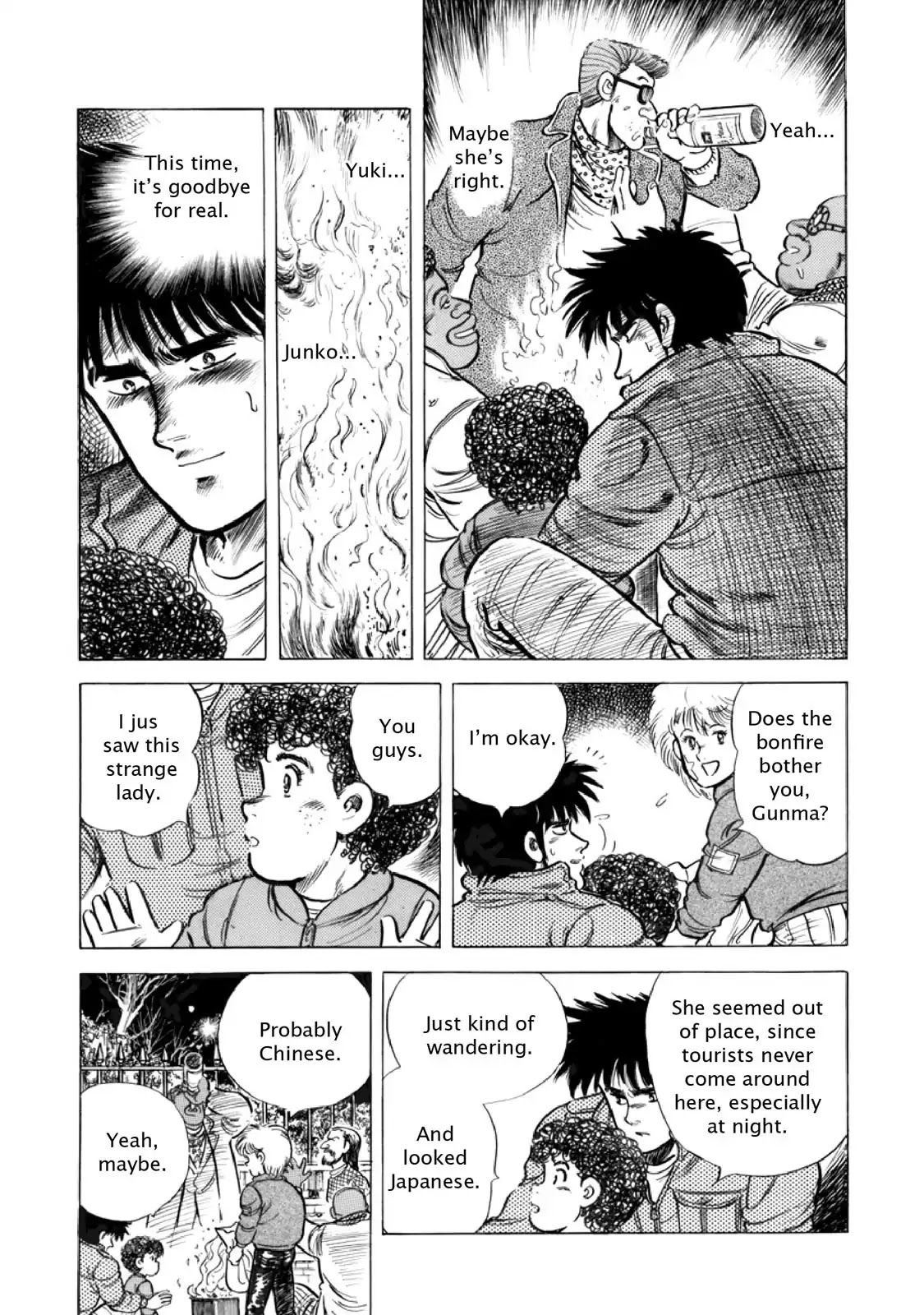 F (Noboru Rokuda) Chapter 14.3 page 9 - Vol.14 Chapter 3: The Beast