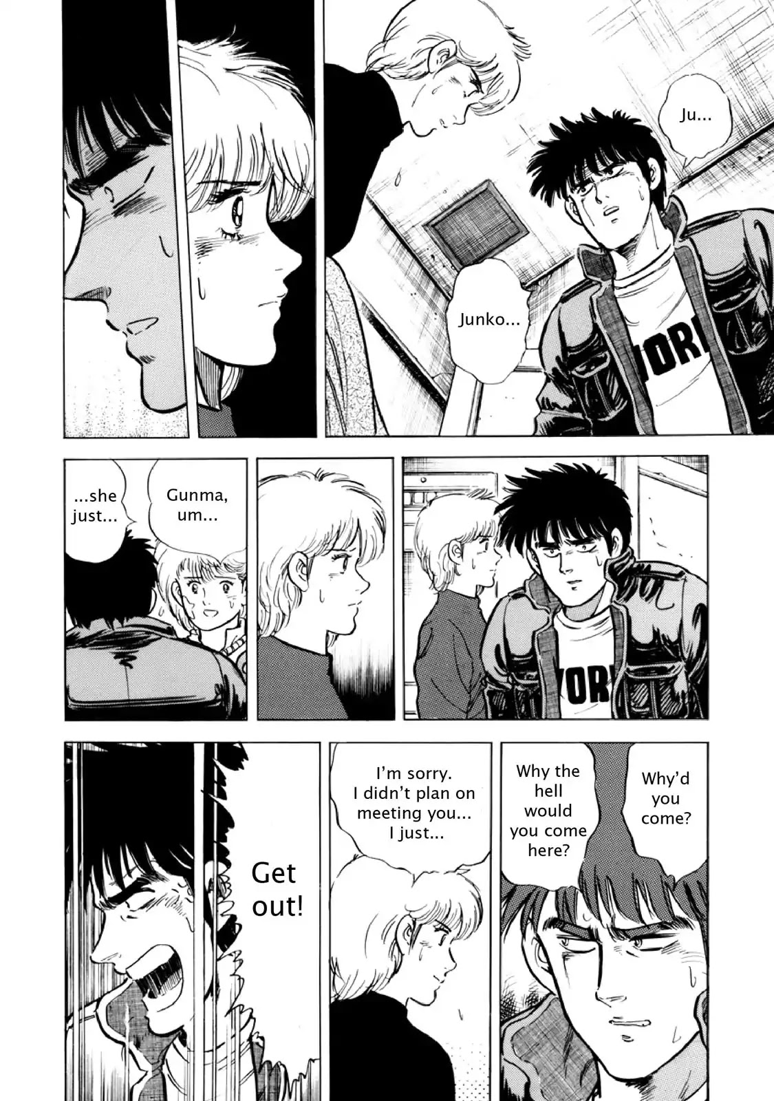 F (Noboru Rokuda) Chapter 14.4 page 14 - Vol.14 Chapter 4: Reunited