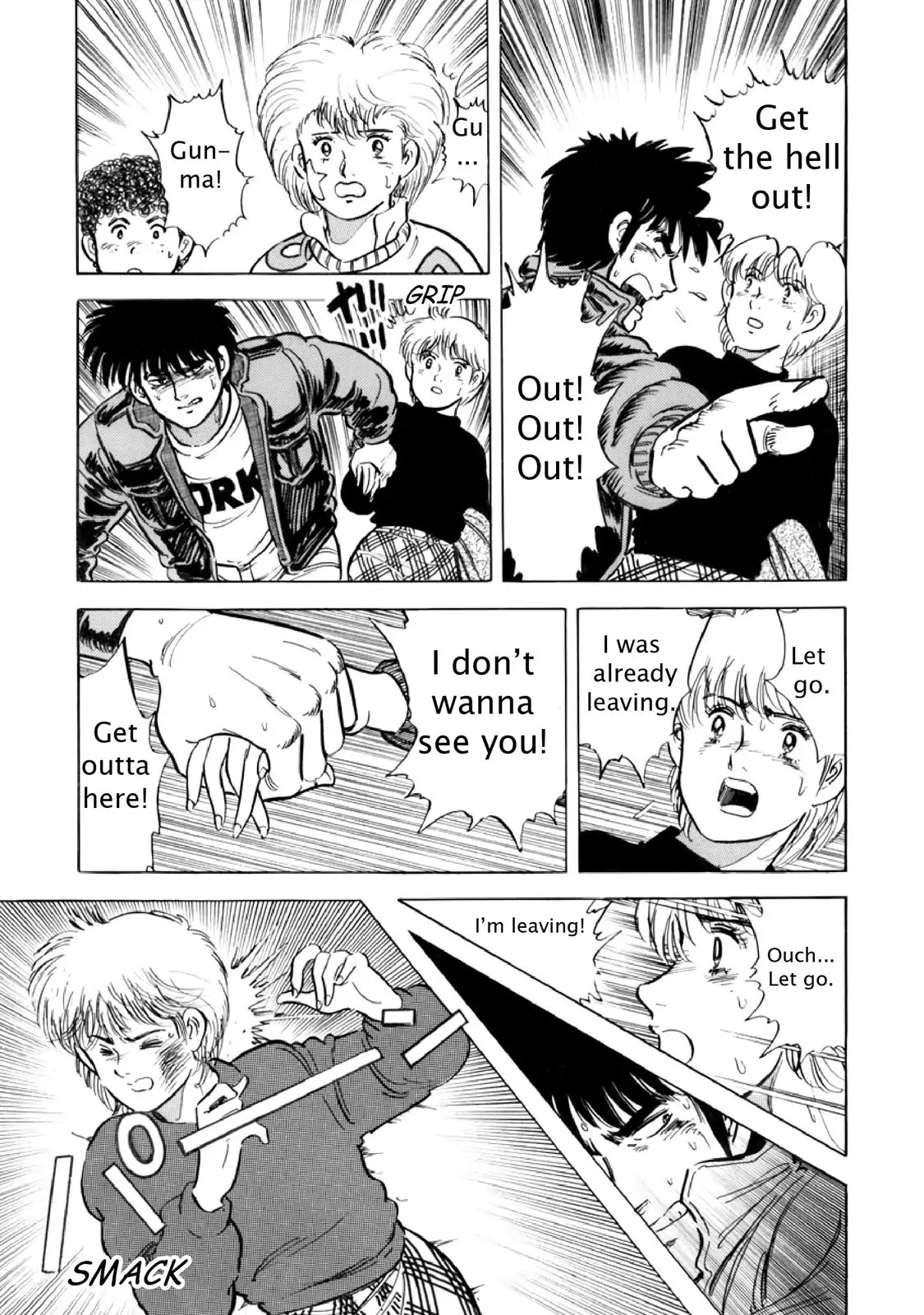 F (Noboru Rokuda) Chapter 14.4 page 15 - Vol.14 Chapter 4: Reunited