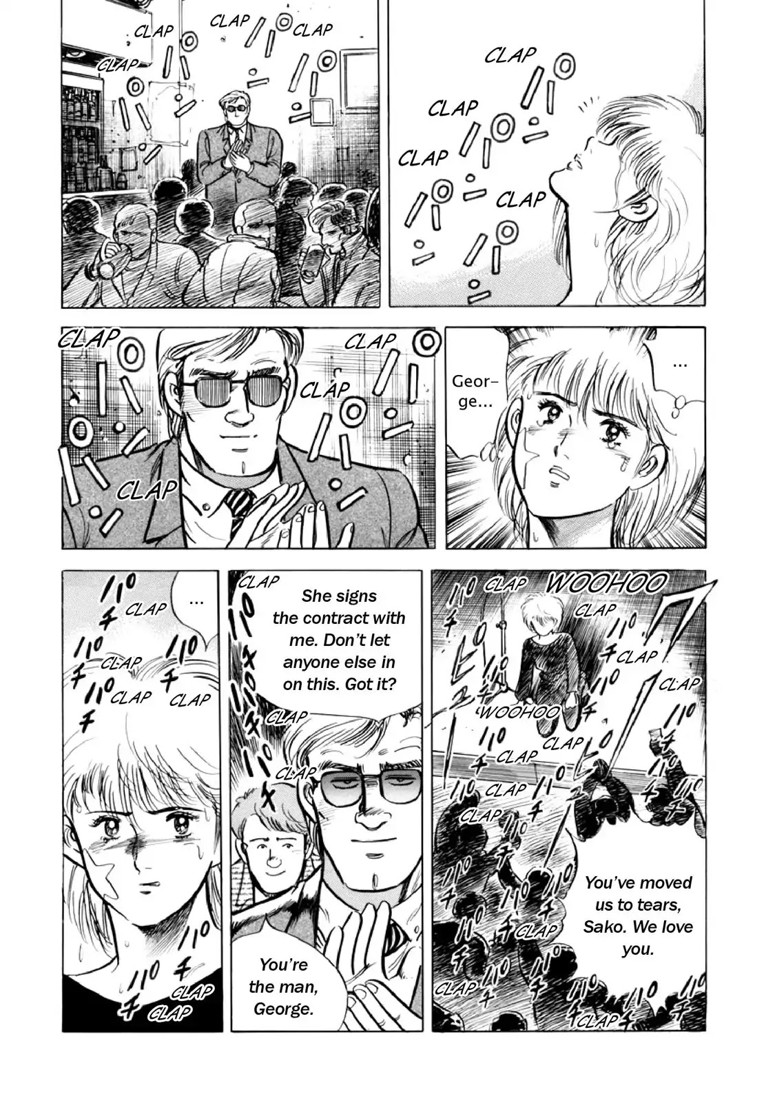 F (Noboru Rokuda) Chapter 14.5 page 18 - Vol.14 Chapter 5: Transformation