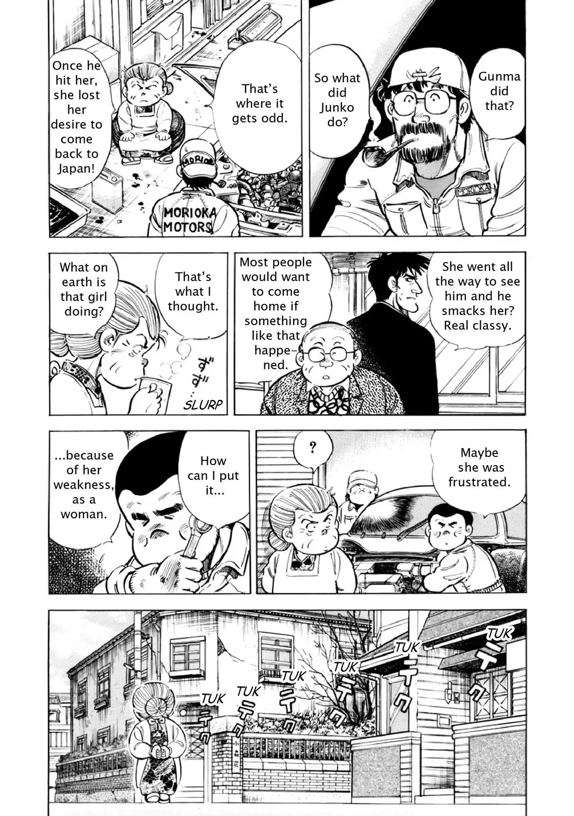 F (Noboru Rokuda) Chapter 14.5 page 3 - Vol.14 Chapter 5: Transformation