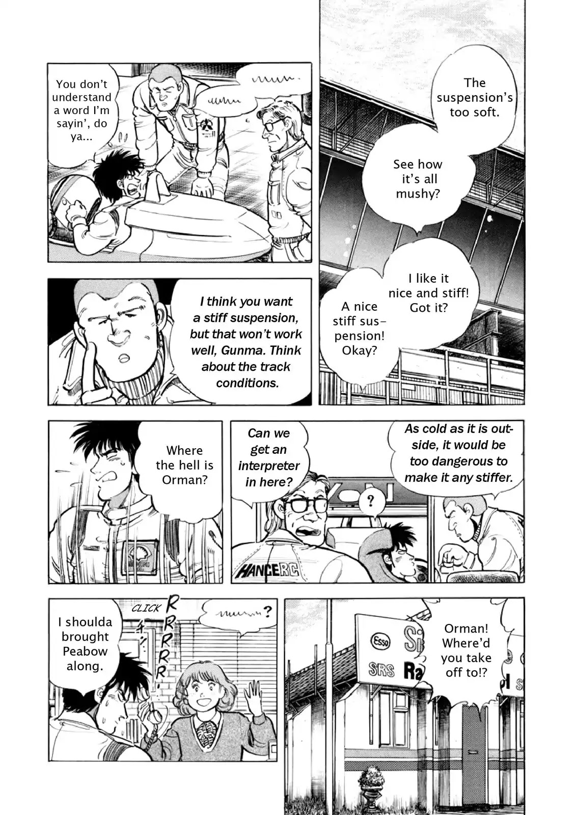 F (Noboru Rokuda) Chapter 14.5 page 6 - Vol.14 Chapter 5: Transformation
