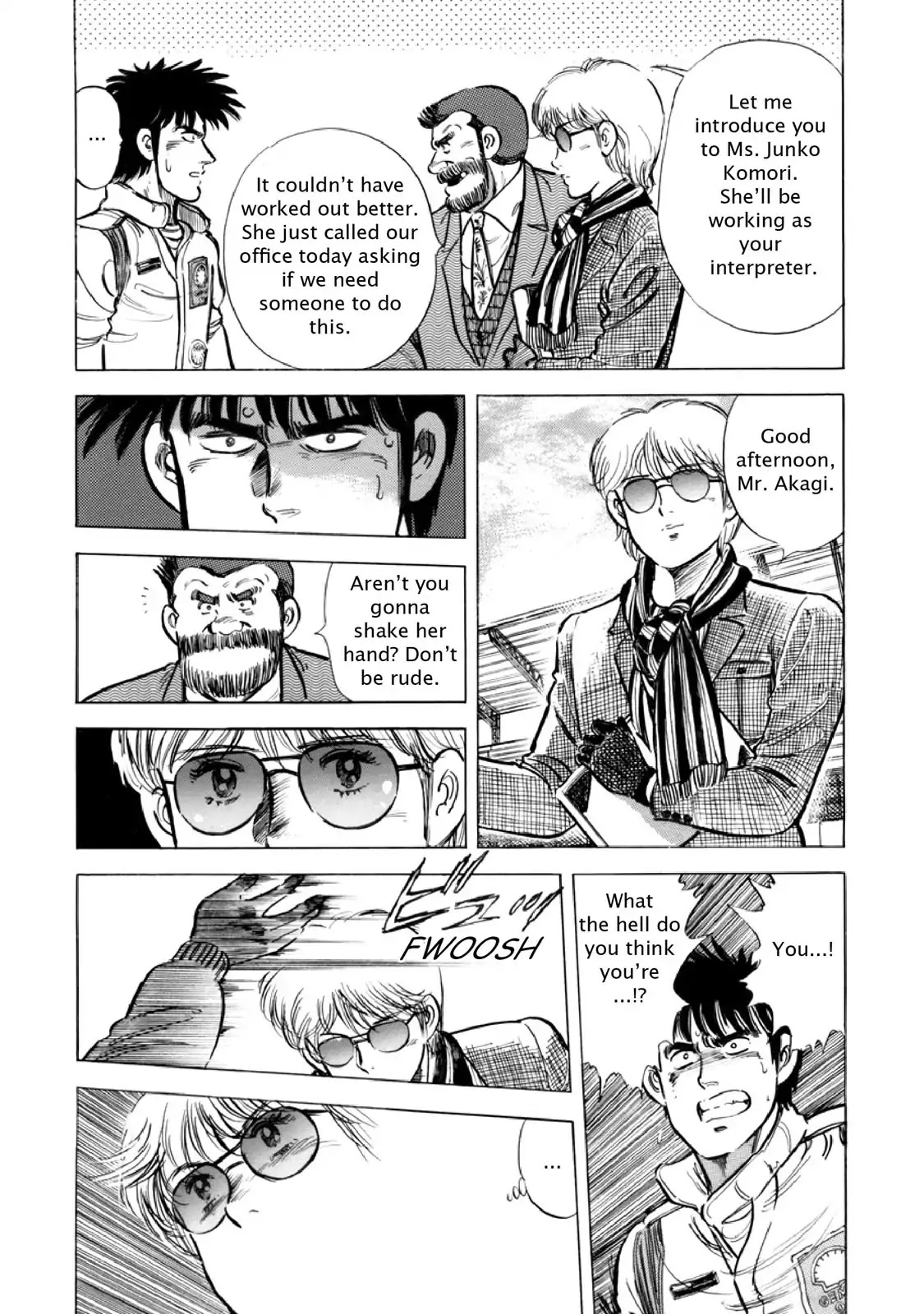 F (Noboru Rokuda) Chapter 14.5 page 9 - Vol.14 Chapter 5: Transformation