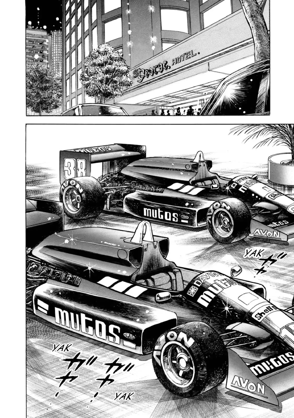 F (Noboru Rokuda) Chapter 14.6 page 10 - Vol.14 Chapter 6: Goddess of Luck