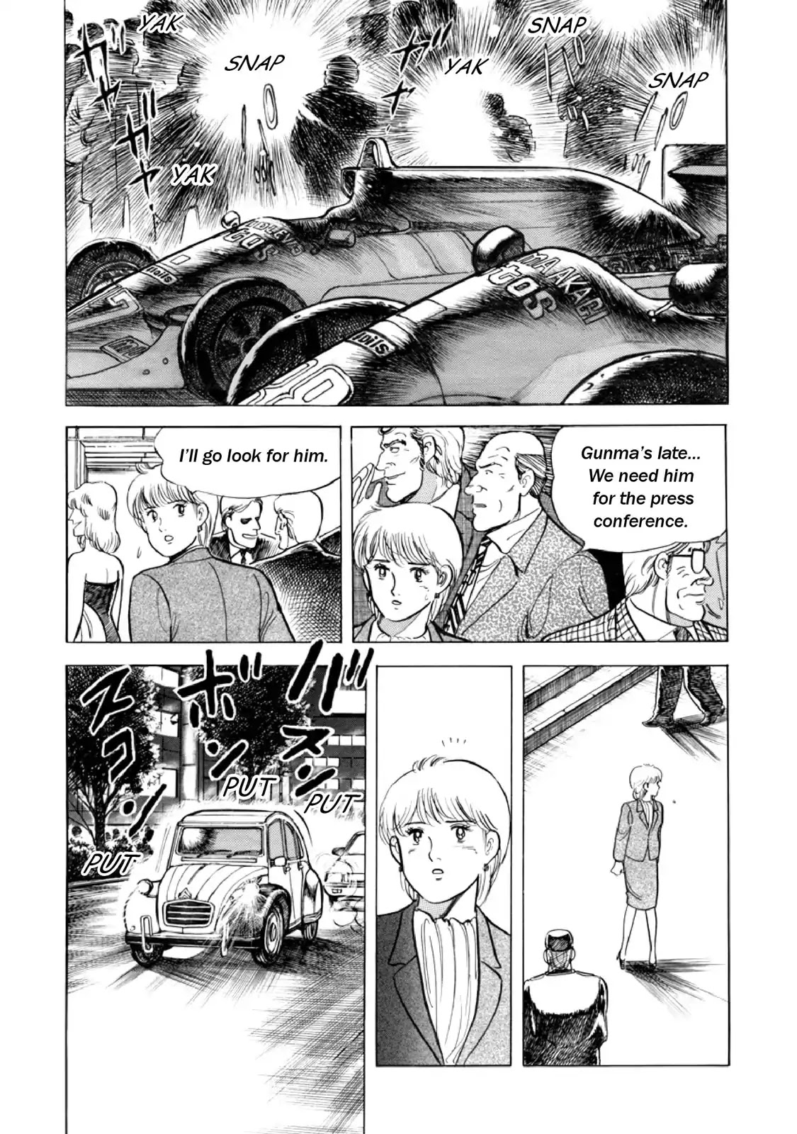 F (Noboru Rokuda) Chapter 14.6 page 11 - Vol.14 Chapter 6: Goddess of Luck