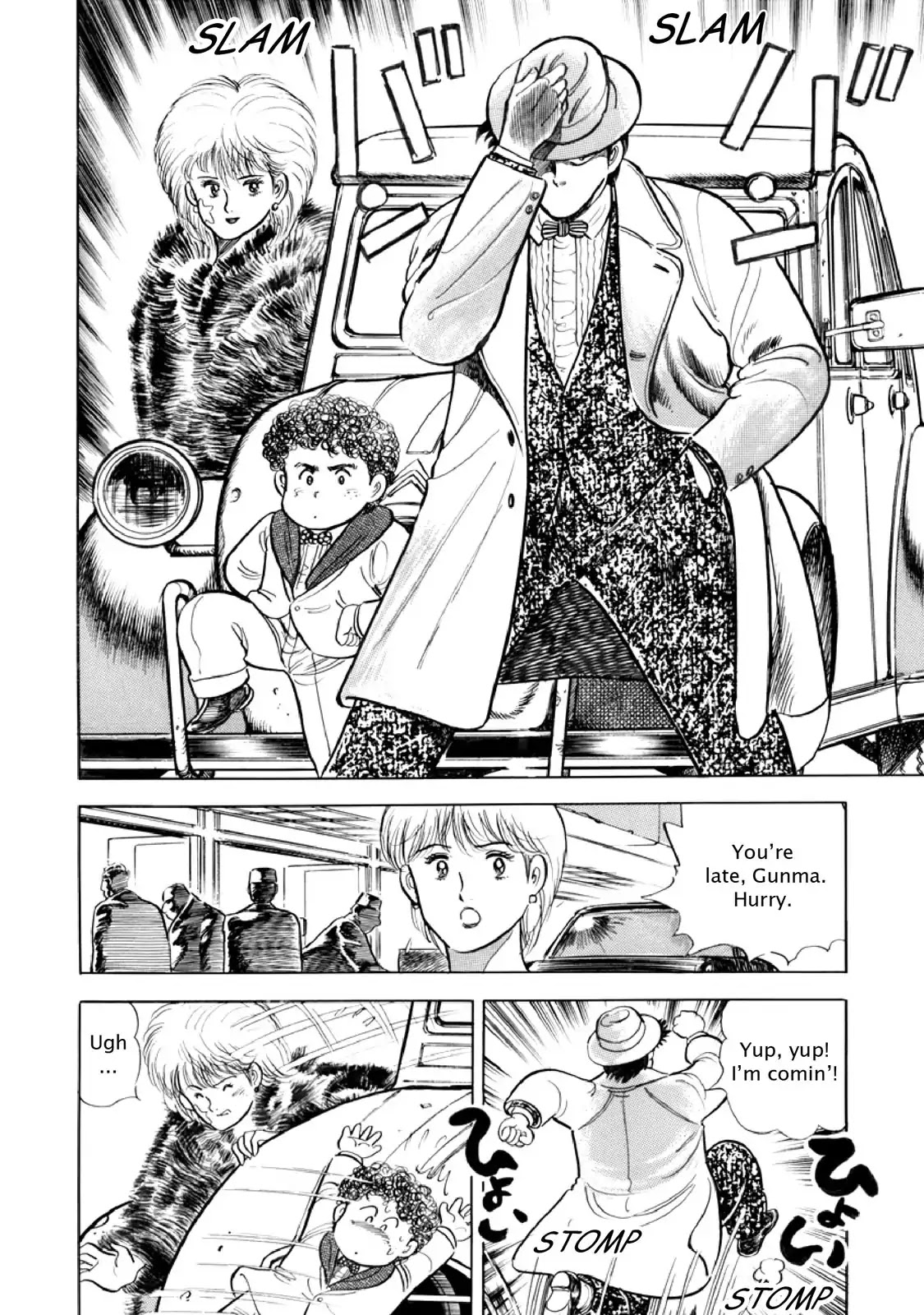 F (Noboru Rokuda) Chapter 14.6 page 12 - Vol.14 Chapter 6: Goddess of Luck