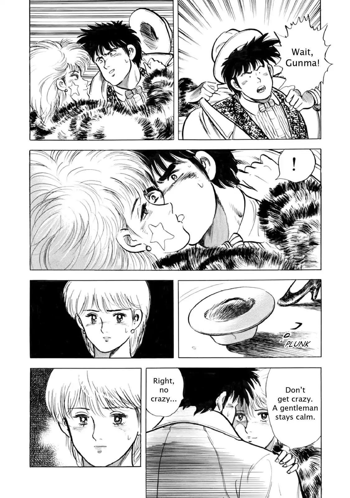 F (Noboru Rokuda) Chapter 14.6 page 13 - Vol.14 Chapter 6: Goddess of Luck