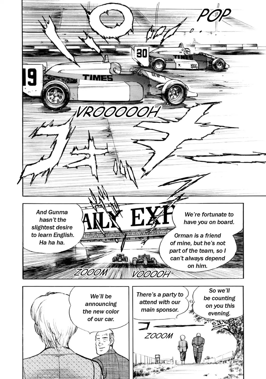 F (Noboru Rokuda) Chapter 14.6 page 6 - Vol.14 Chapter 6: Goddess of Luck