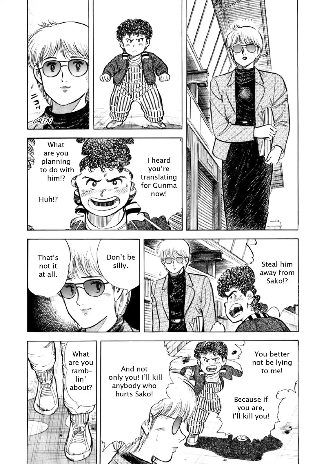 F (Noboru Rokuda) Chapter 14.6 page 7 - Vol.14 Chapter 6: Goddess of Luck
