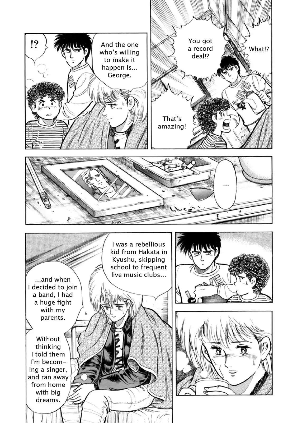 F (Noboru Rokuda) Chapter 14.7 page 13 - Vol.14 Chapter 7: Sleepy Town