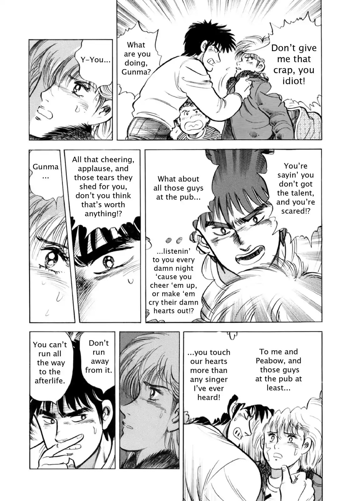 F (Noboru Rokuda) Chapter 14.7 page 16 - Vol.14 Chapter 7: Sleepy Town