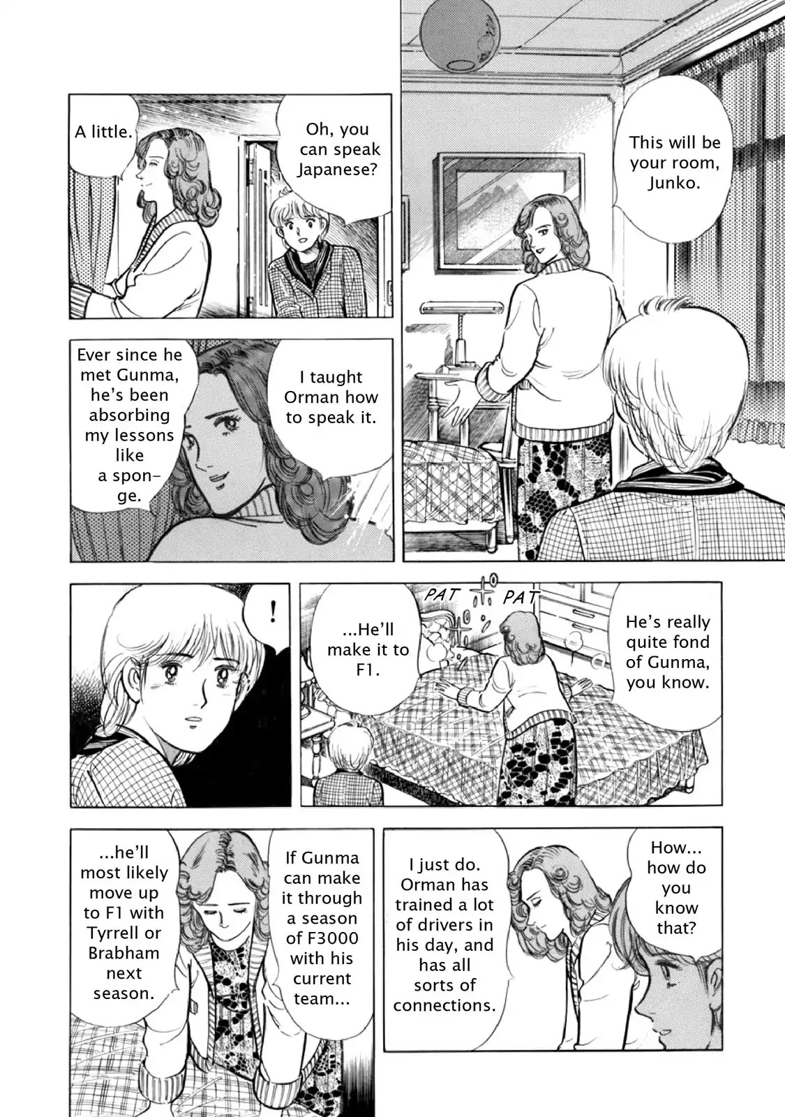 F (Noboru Rokuda) Chapter 14.7 page 8 - Vol.14 Chapter 7: Sleepy Town