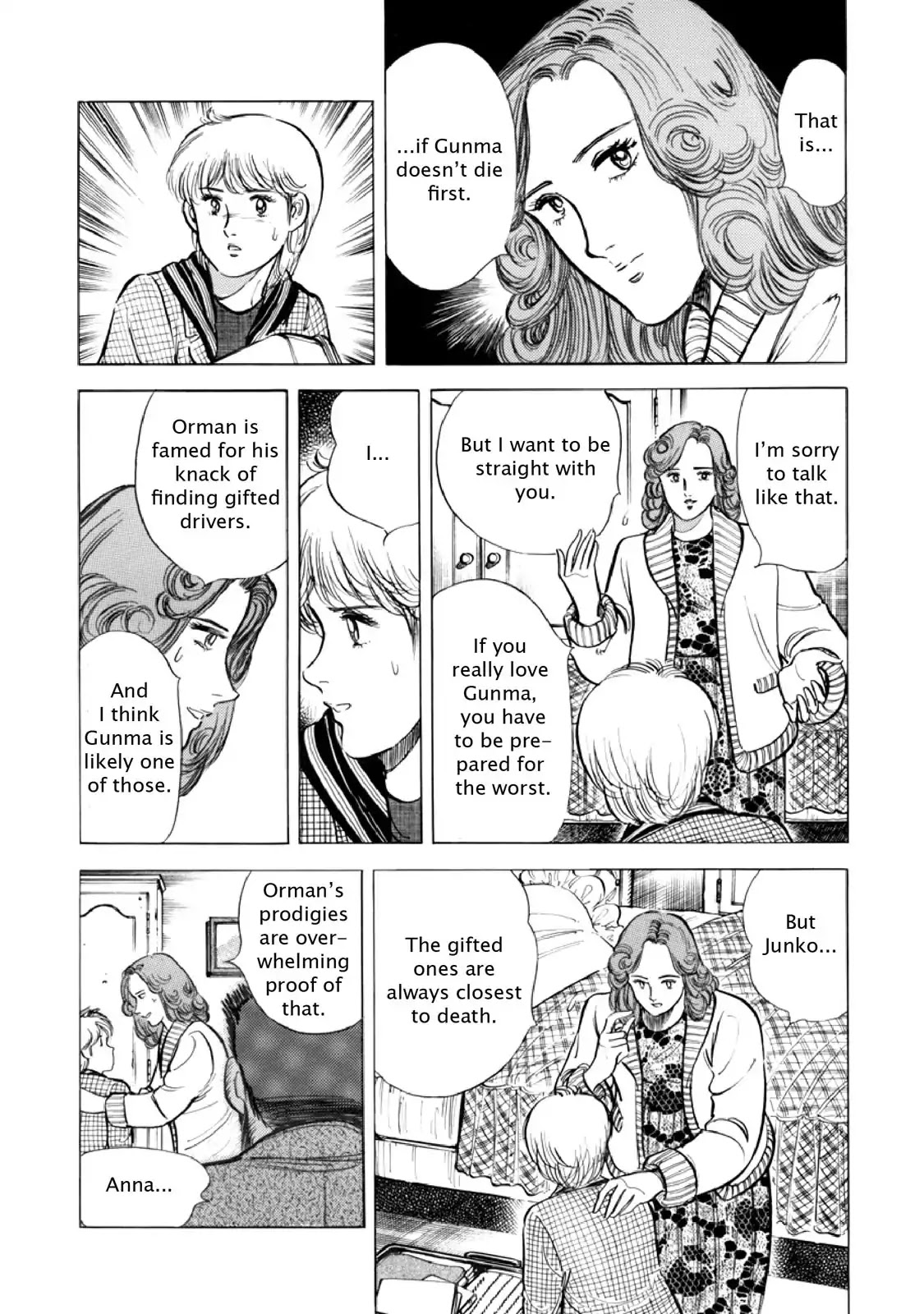 F (Noboru Rokuda) Chapter 14.7 page 9 - Vol.14 Chapter 7: Sleepy Town