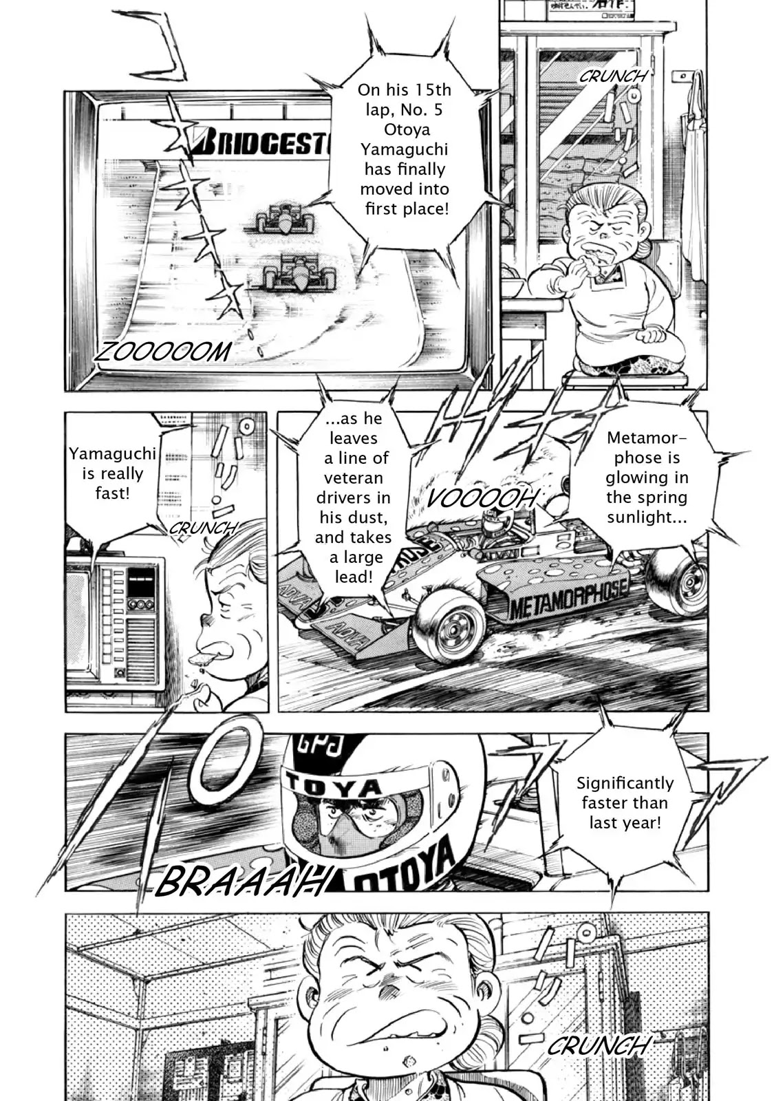 F (Noboru Rokuda) Chapter 14.8 page 10 - Vol.14 Chapter 8: Bleeding it Out