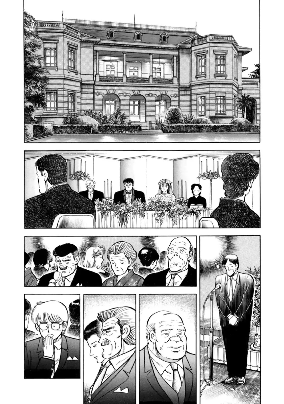 F (Noboru Rokuda) Chapter 14.8 page 15 - Vol.14 Chapter 8: Bleeding it Out