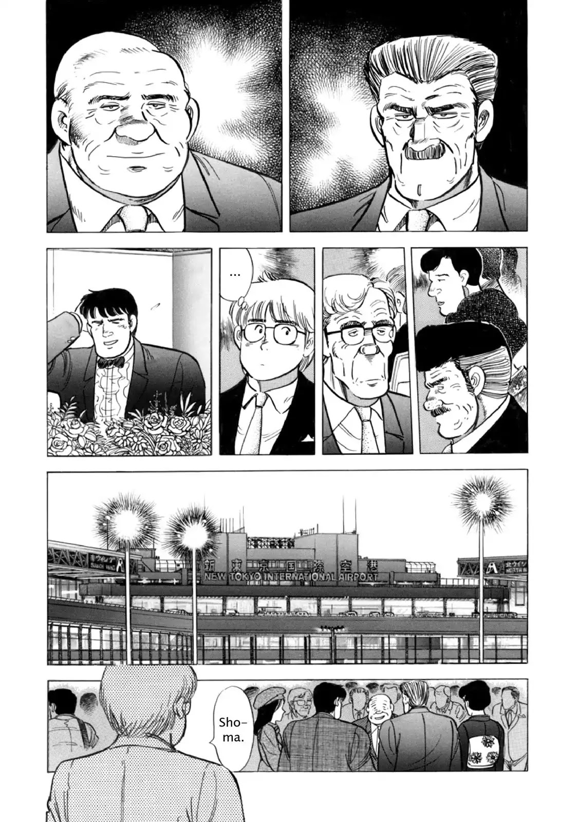F (Noboru Rokuda) Chapter 14.8 page 16 - Vol.14 Chapter 8: Bleeding it Out