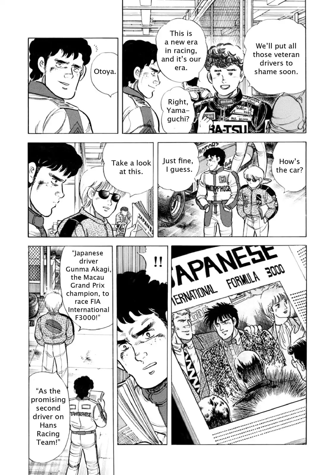 F (Noboru Rokuda) Chapter 14.8 page 3 - Vol.14 Chapter 8: Bleeding it Out
