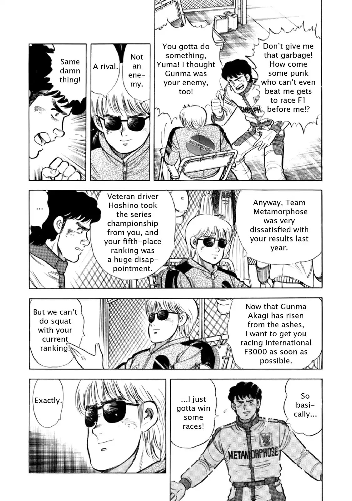 F (Noboru Rokuda) Chapter 14.8 page 5 - Vol.14 Chapter 8: Bleeding it Out