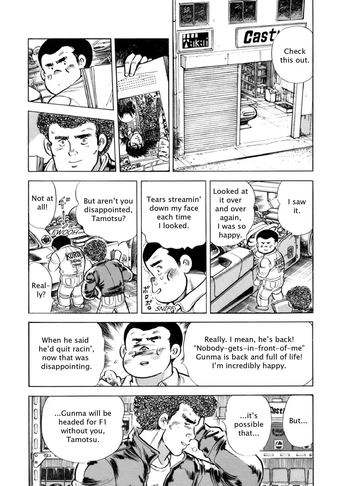 F (Noboru Rokuda) Chapter 14.8 page 8 - Vol.14 Chapter 8: Bleeding it Out