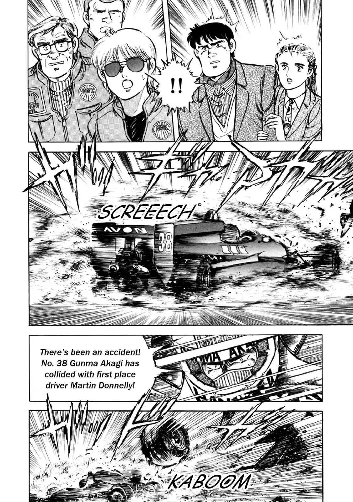F (Noboru Rokuda) Chapter 14.9 page 16 - Vol.14 Chapter 9: Hot Air