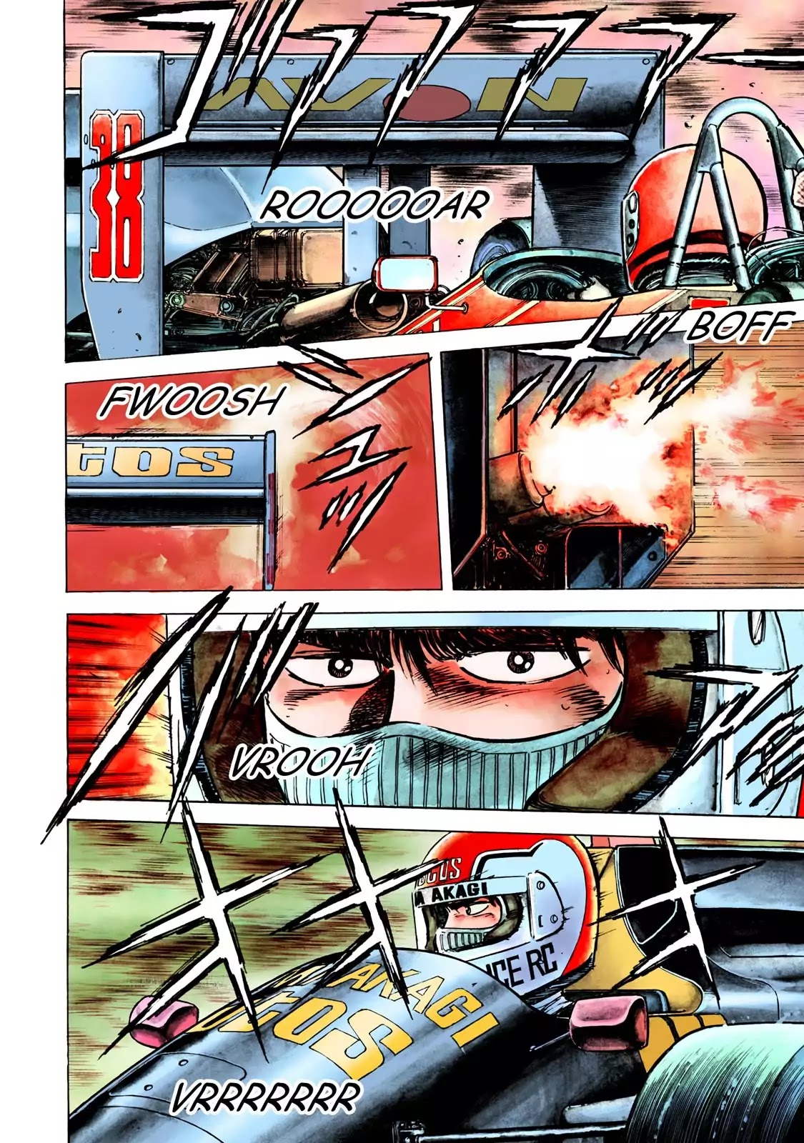 F (Noboru Rokuda) Chapter 14.9 page 3 - Vol.14 Chapter 9: Hot Air