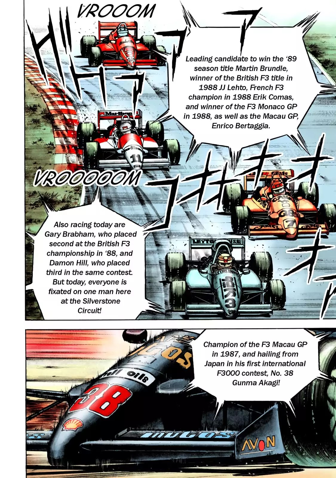 F (Noboru Rokuda) Chapter 14.9 page 5 - Vol.14 Chapter 9: Hot Air