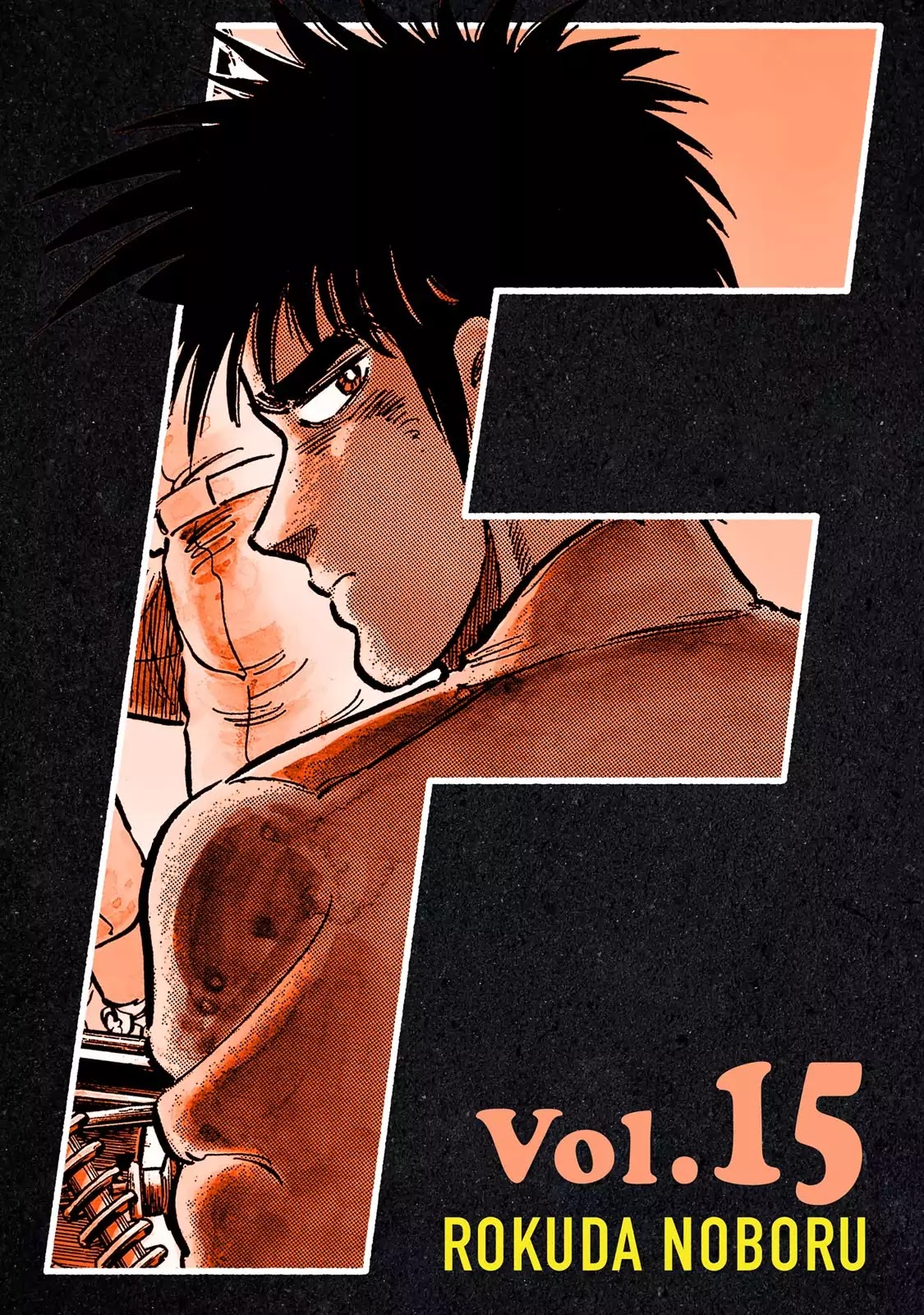 F (Noboru Rokuda) Chapter 15.1 page 1 - Vol.15 Chapter 1: Sudden Storm