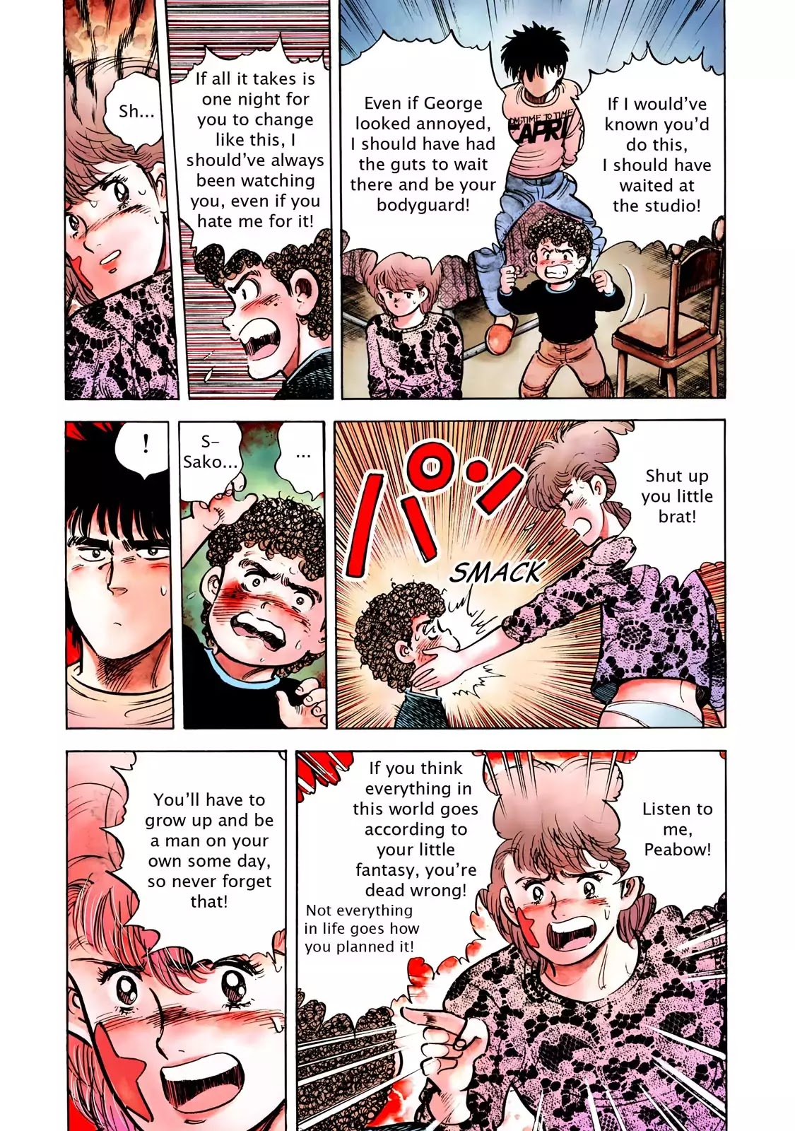 F (Noboru Rokuda) Chapter 15.1 page 12 - Vol.15 Chapter 1: Sudden Storm