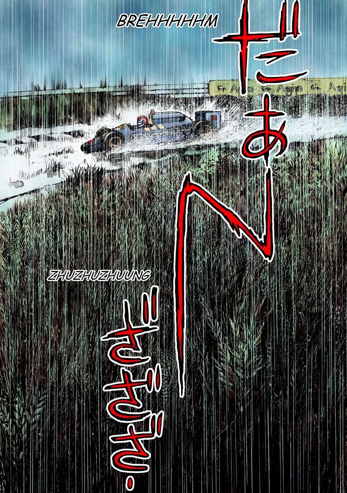 F (Noboru Rokuda) Chapter 15.1 page 14 - Vol.15 Chapter 1: Sudden Storm