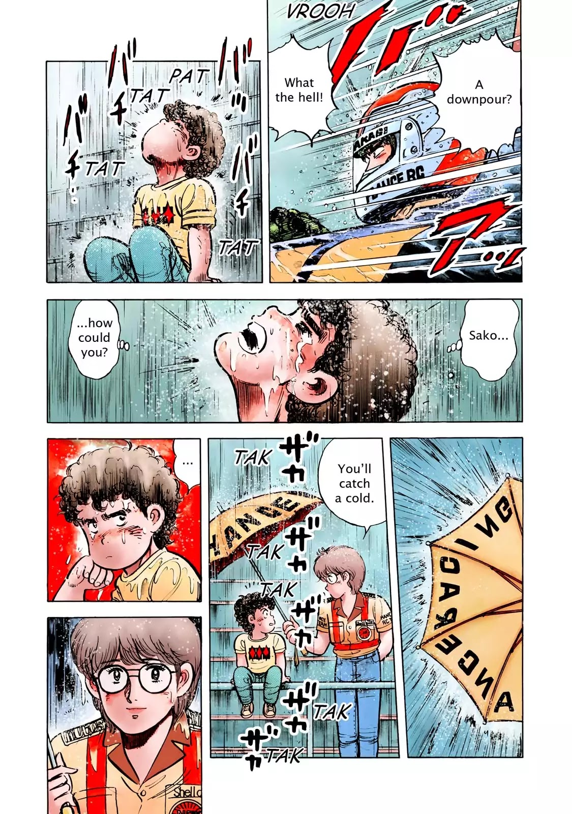 F (Noboru Rokuda) Chapter 15.1 page 15 - Vol.15 Chapter 1: Sudden Storm
