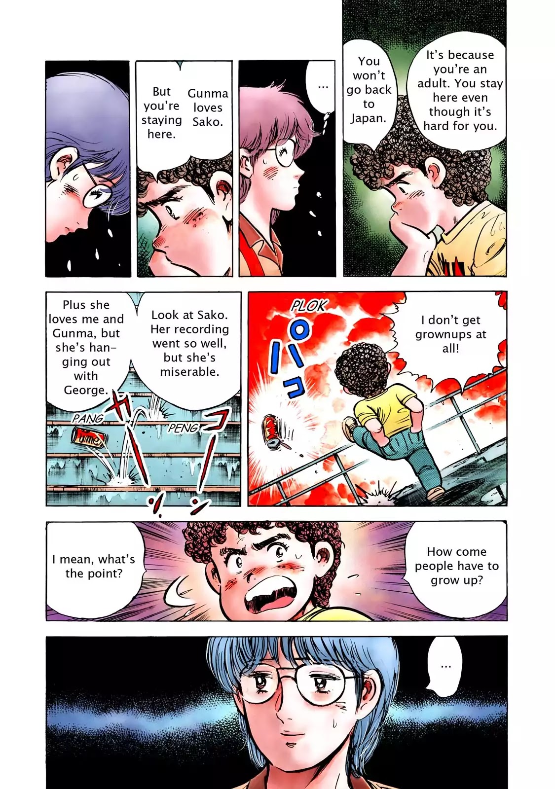 F (Noboru Rokuda) Chapter 15.1 page 19 - Vol.15 Chapter 1: Sudden Storm