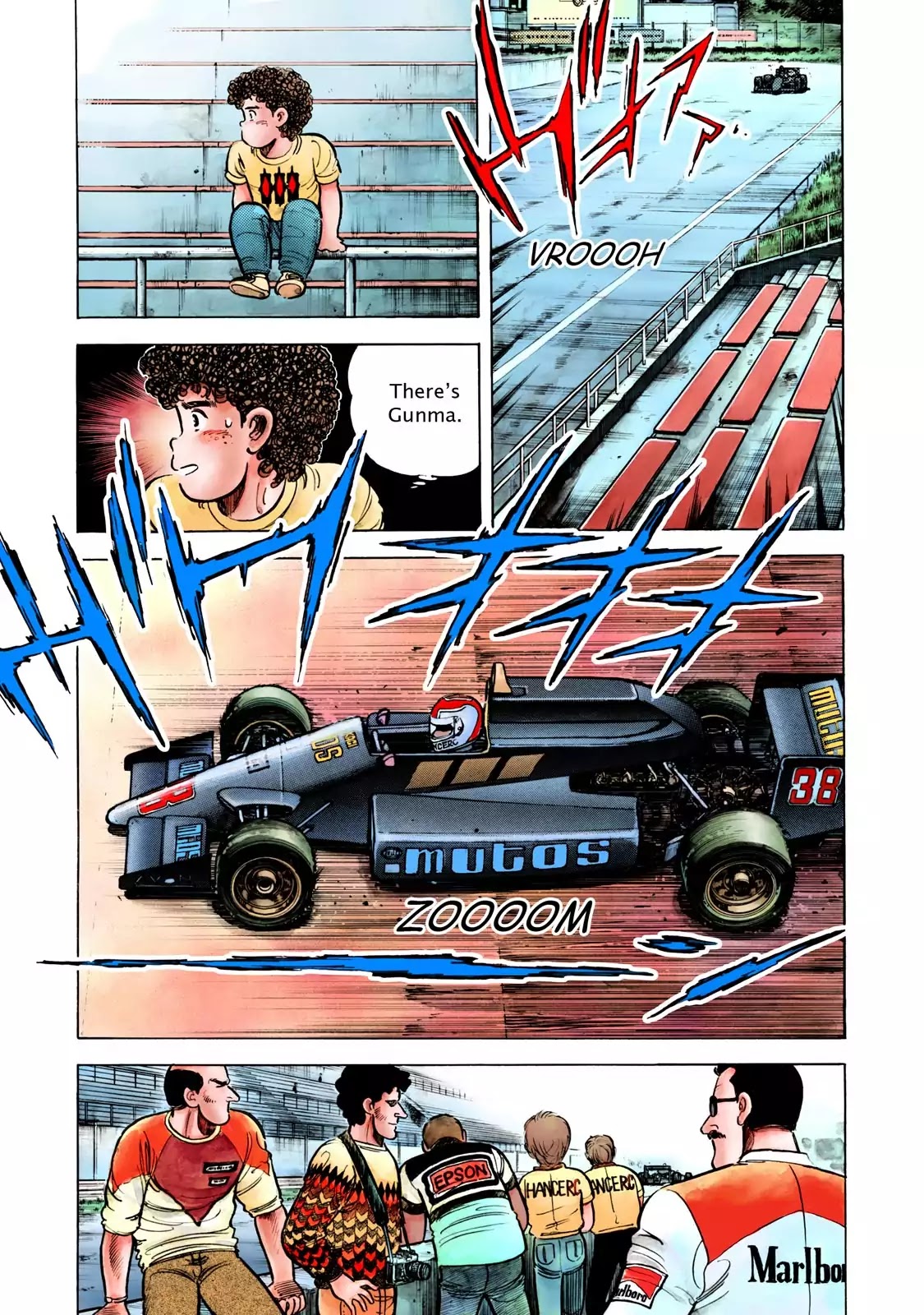 F (Noboru Rokuda) Chapter 15.1 page 7 - Vol.15 Chapter 1: Sudden Storm