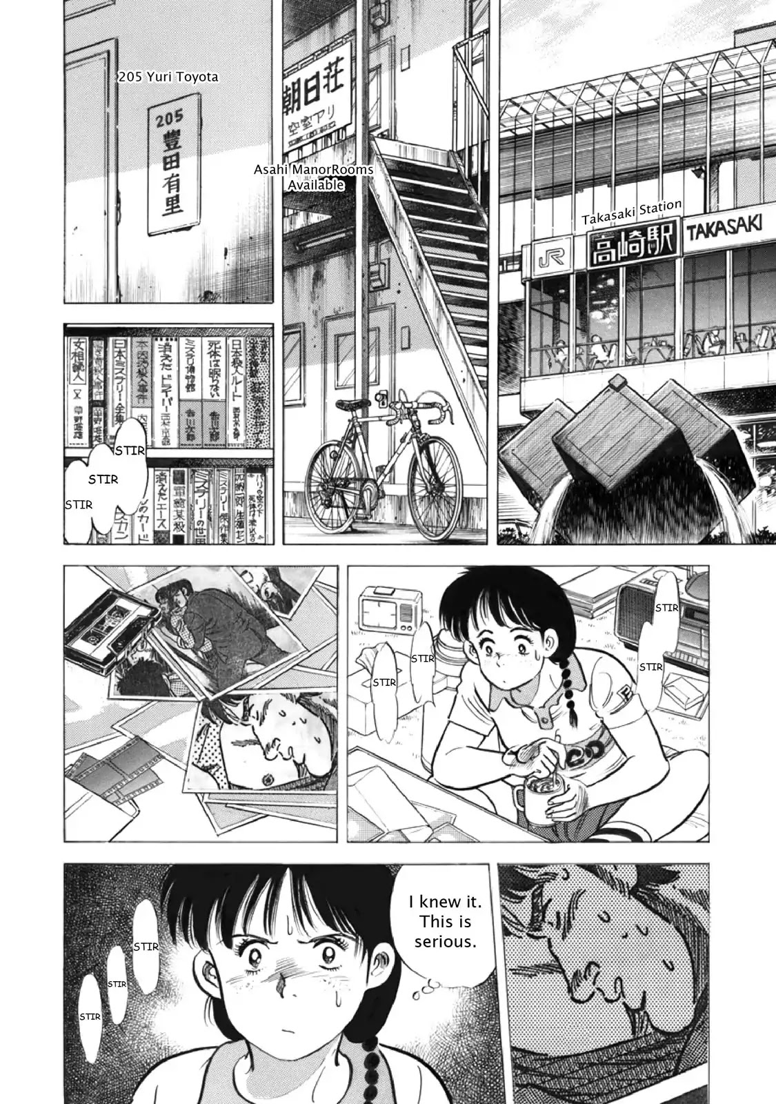F (Noboru Rokuda) Chapter 15.10 page 14 - Vol.15 Chapter 10: The Missing Bag