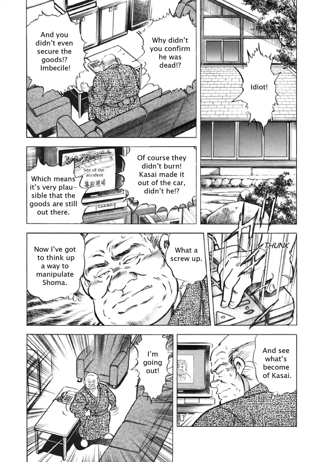 F (Noboru Rokuda) Chapter 15.10 page 16 - Vol.15 Chapter 10: The Missing Bag