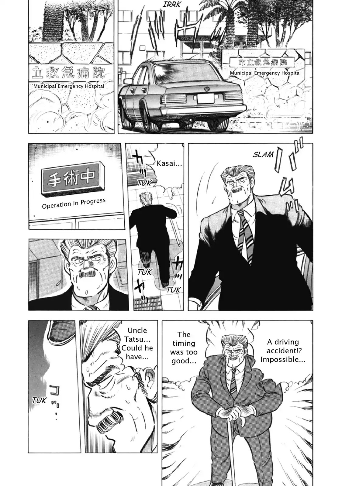 F (Noboru Rokuda) Chapter 15.10 page 17 - Vol.15 Chapter 10: The Missing Bag