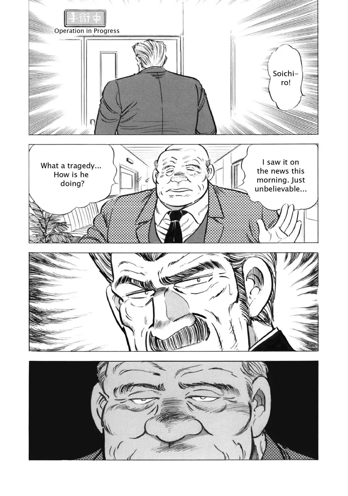 F (Noboru Rokuda) Chapter 15.10 page 18 - Vol.15 Chapter 10: The Missing Bag