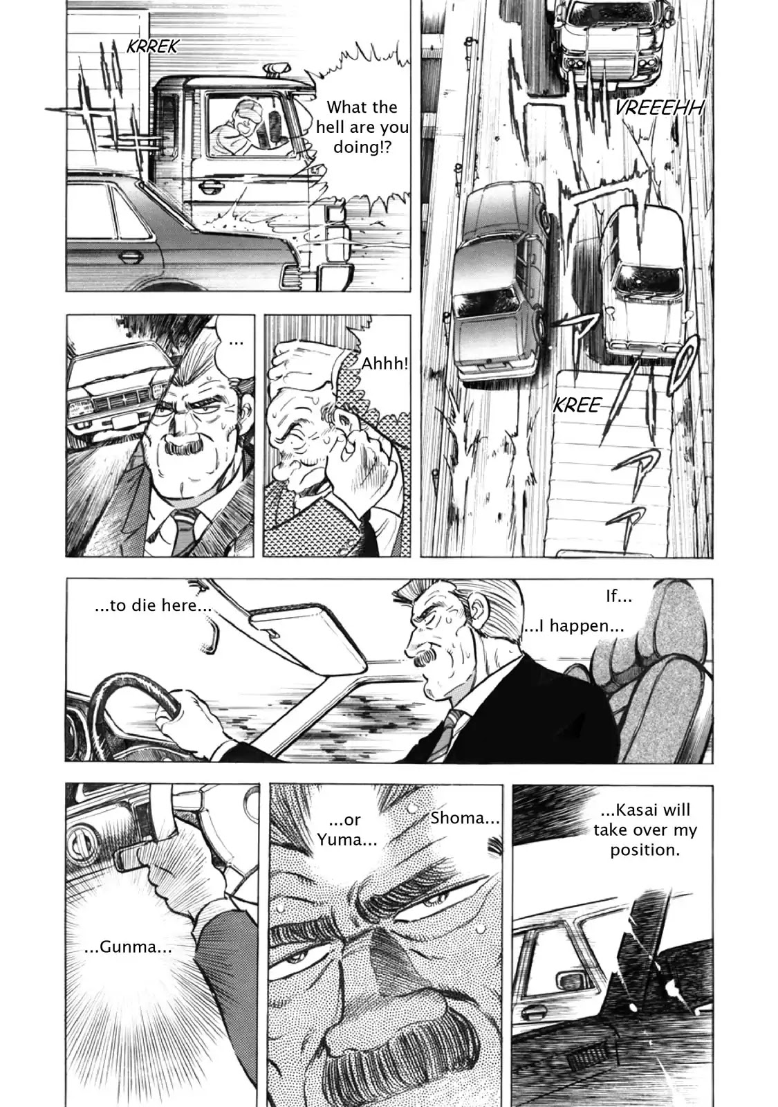 F (Noboru Rokuda) Chapter 15.11 page 11 - Vol.15 Chapter 11: Girl on a Bike