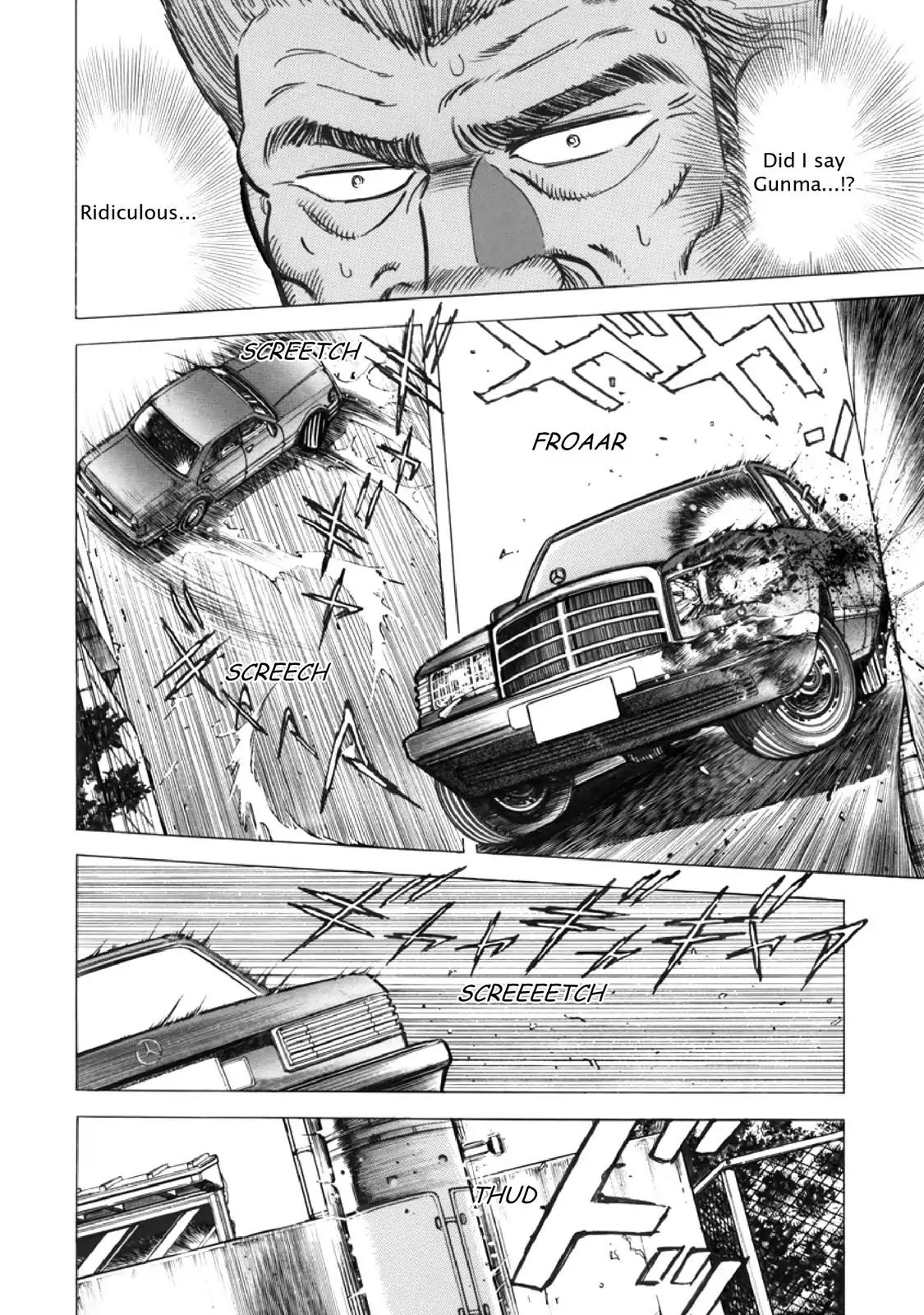 F (Noboru Rokuda) Chapter 15.11 page 12 - Vol.15 Chapter 11: Girl on a Bike