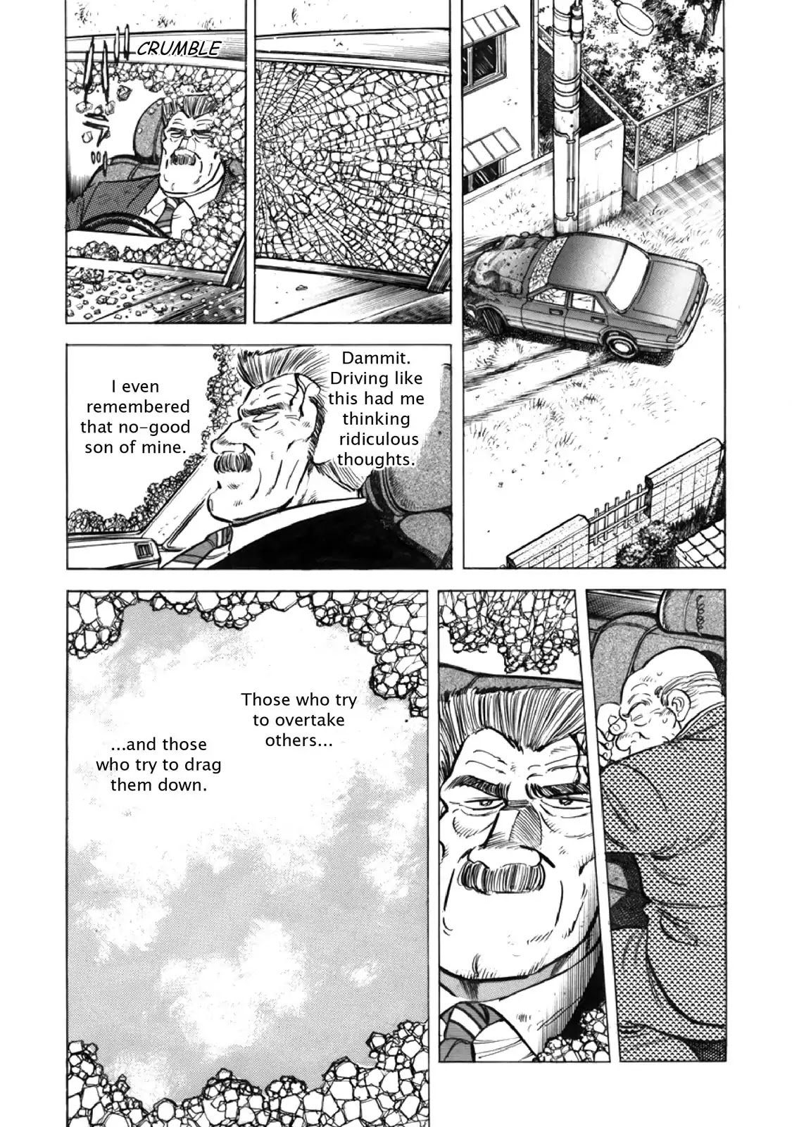 F (Noboru Rokuda) Chapter 15.11 page 13 - Vol.15 Chapter 11: Girl on a Bike