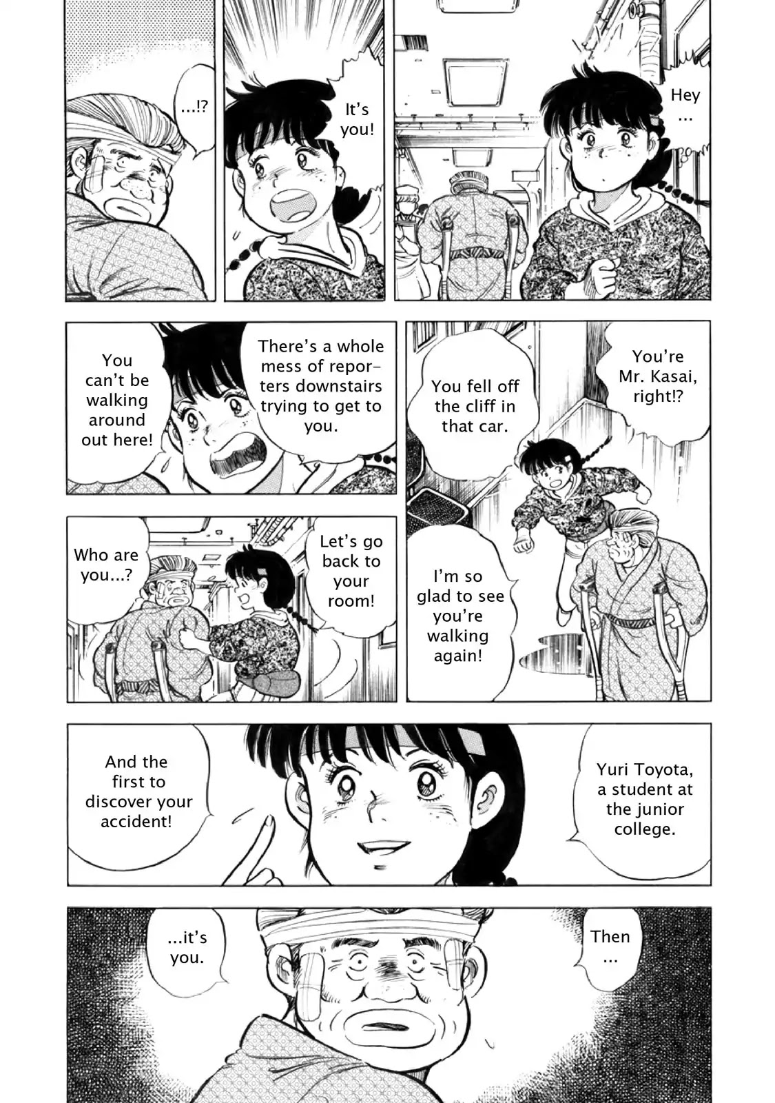 F (Noboru Rokuda) Chapter 15.11 page 16 - Vol.15 Chapter 11: Girl on a Bike