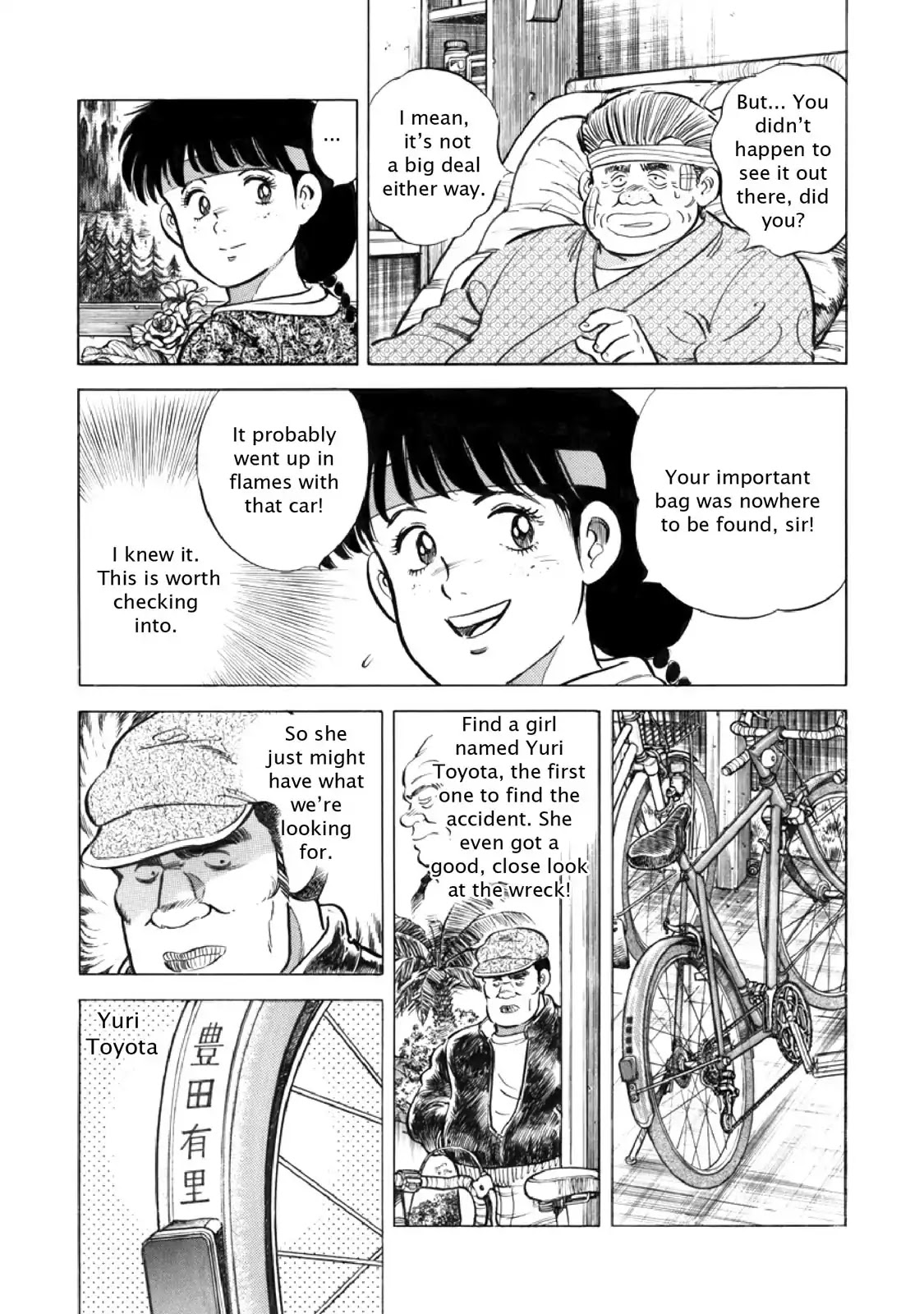 F (Noboru Rokuda) Chapter 15.11 page 18 - Vol.15 Chapter 11: Girl on a Bike