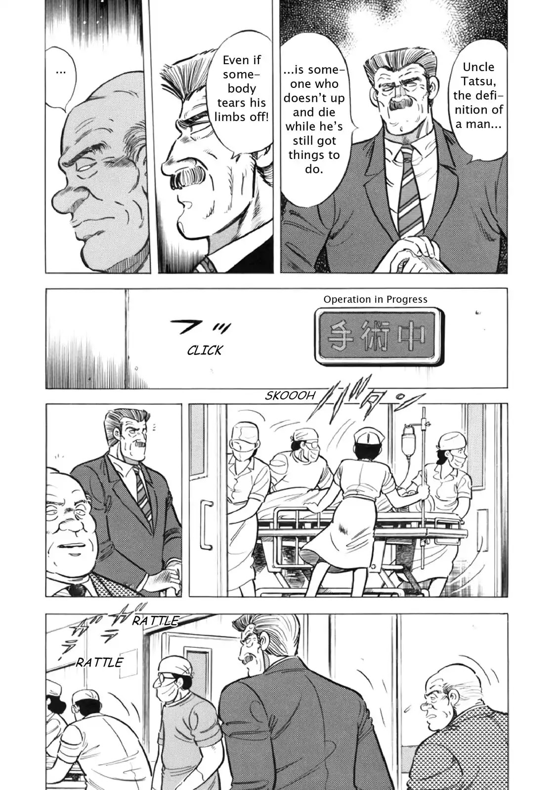 F (Noboru Rokuda) Chapter 15.11 page 3 - Vol.15 Chapter 11: Girl on a Bike