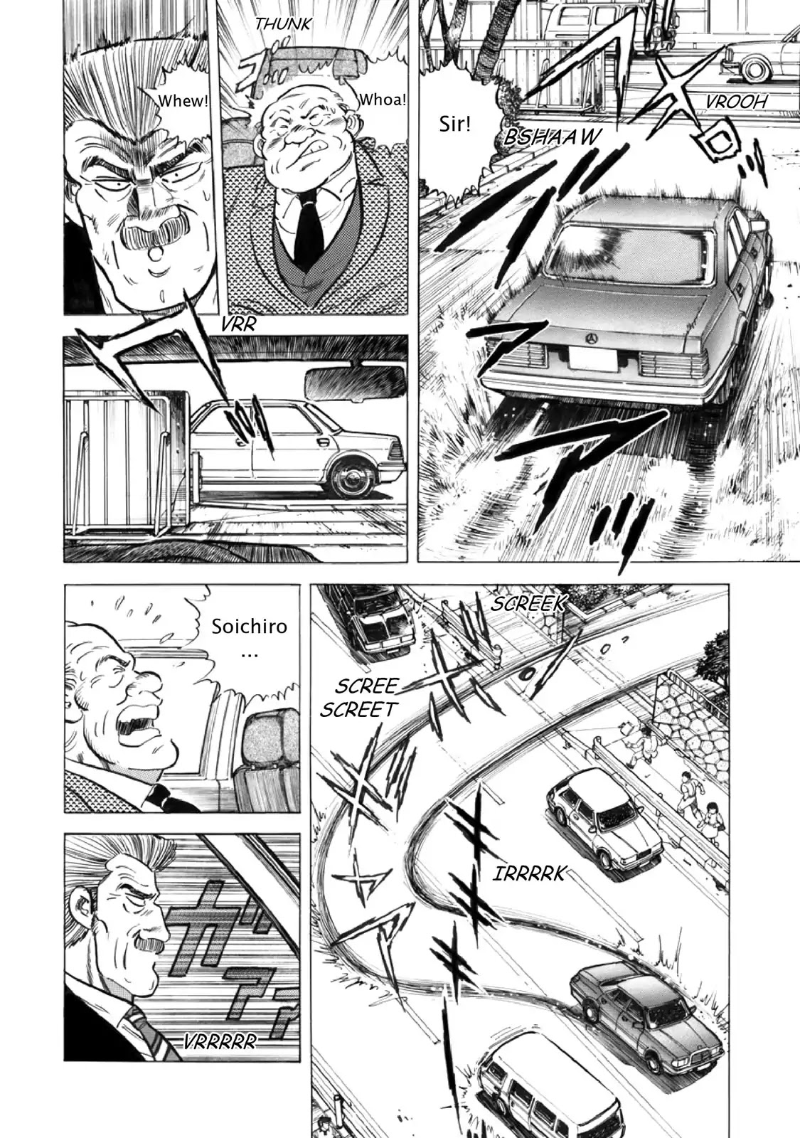 F (Noboru Rokuda) Chapter 15.11 page 6 - Vol.15 Chapter 11: Girl on a Bike