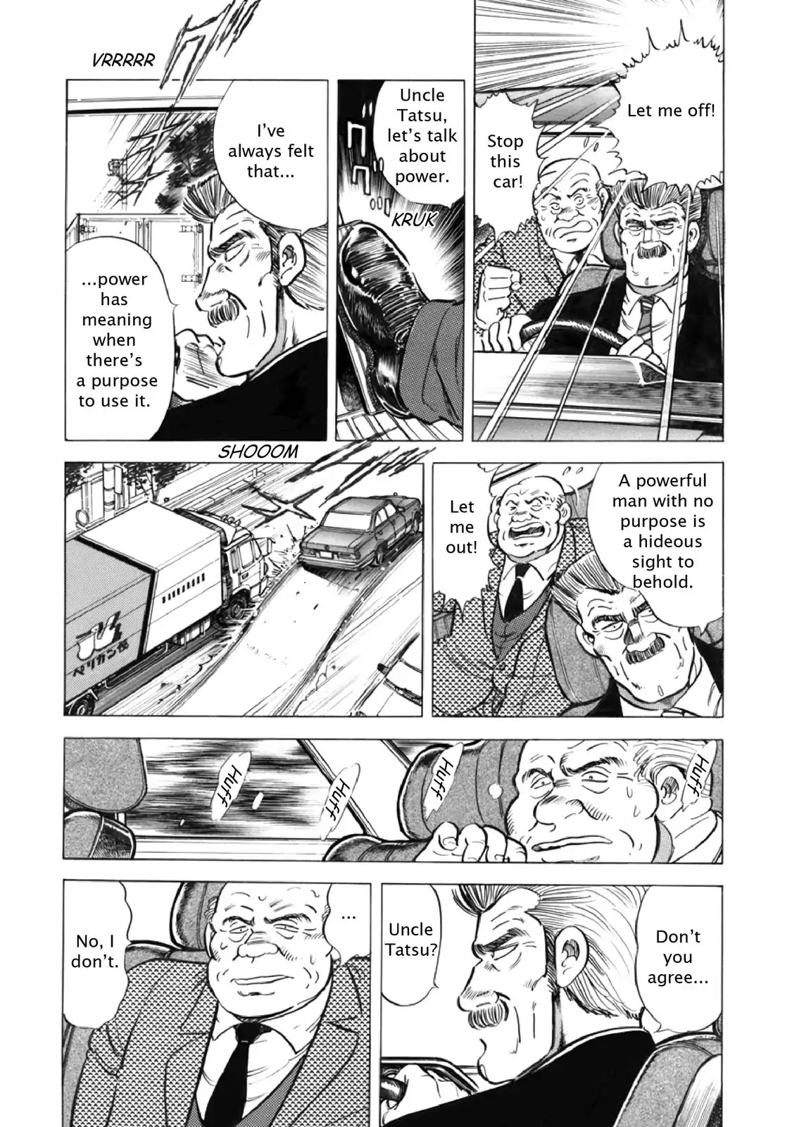F (Noboru Rokuda) Chapter 15.11 page 7 - Vol.15 Chapter 11: Girl on a Bike